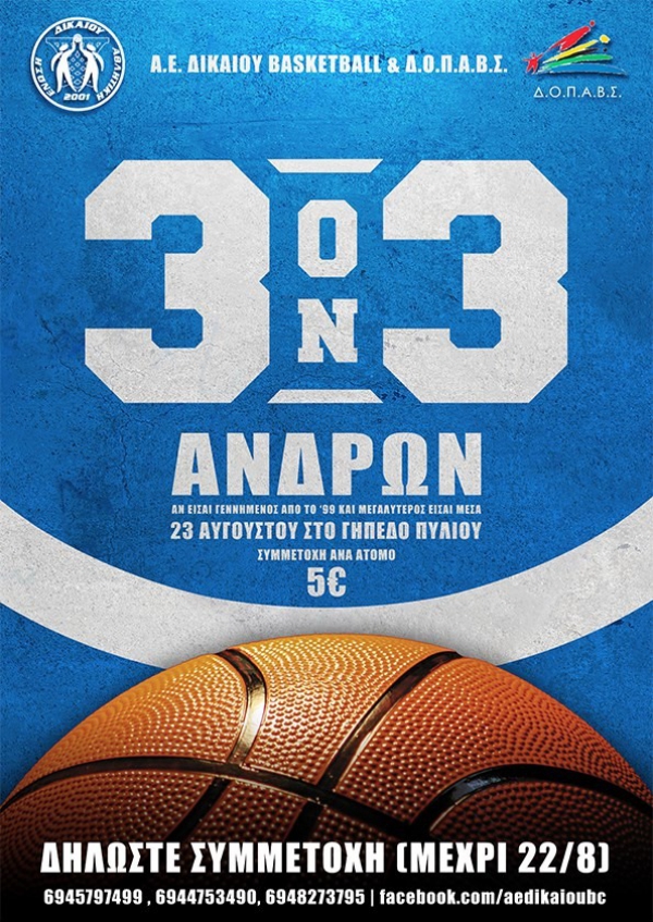 3on3andron