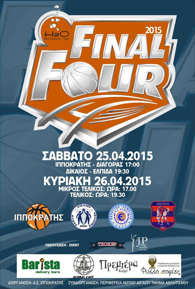 Final Four Andron afisa