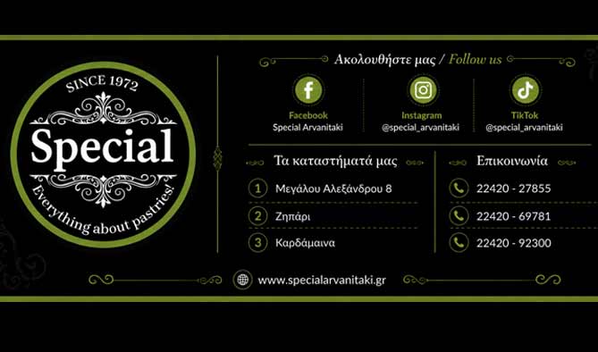 SPECIAL KARTA SITE