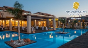 Το ξενοδοχείο Astir Odysseus Kos Resort &amp; Spa επιθυμεί να προσλάβει προσωπικό για τη σεζόν 2024