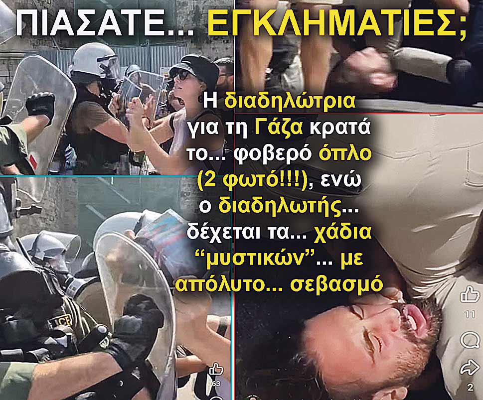 1.RODOS DIAMARTIRIES