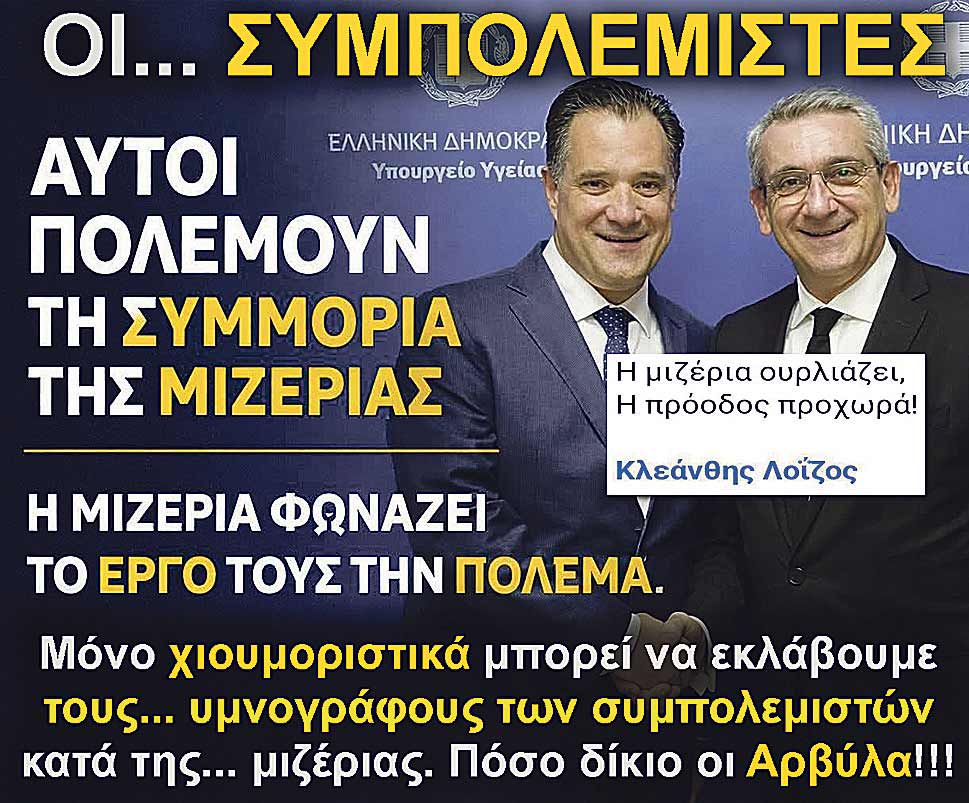 1.XATZIMARKOS ADONIS