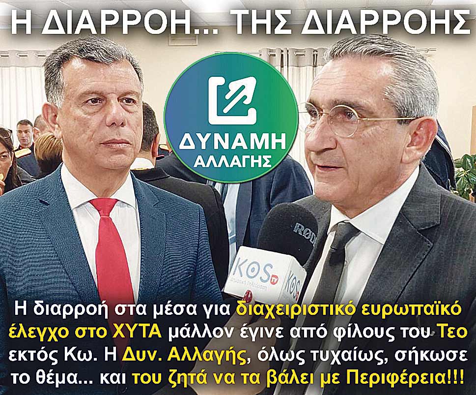 2.XATZIMARKOS NIKITARAS