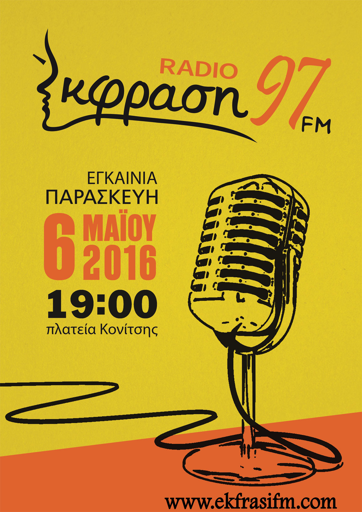 EKFRASI RADIO EGAINIA AFISA