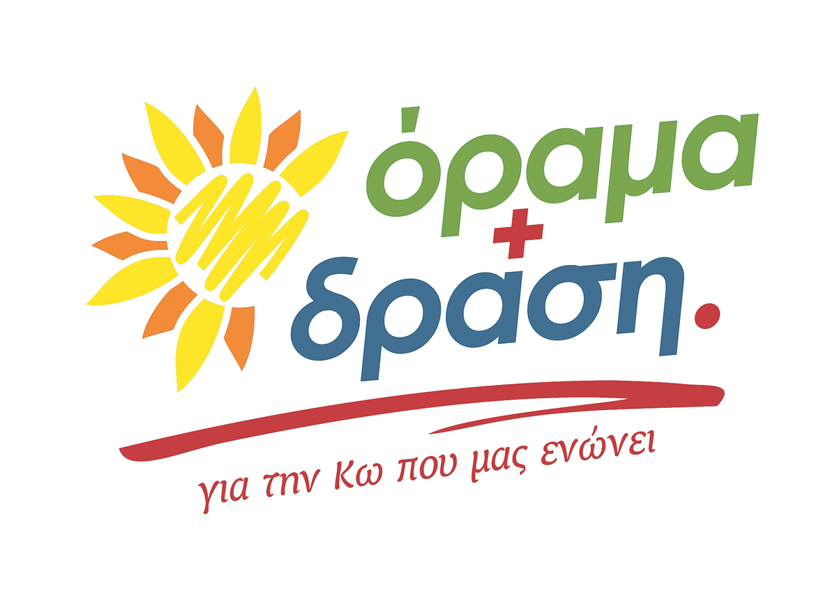 ORAMA KAI DRASI logo