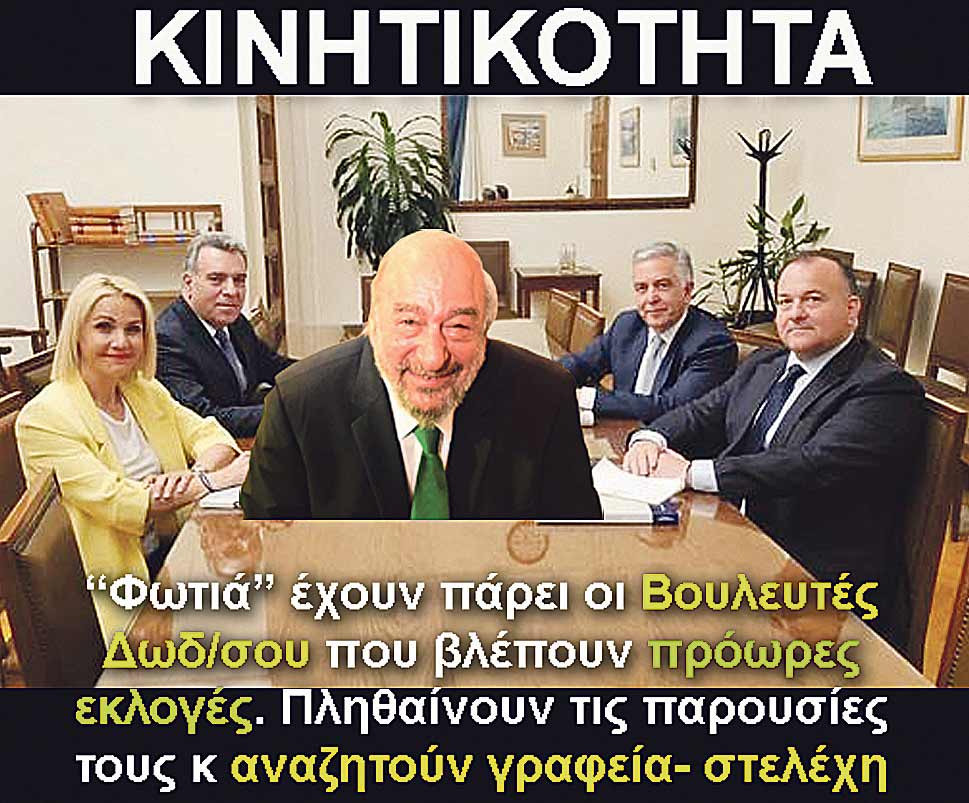 1.NIKITIADIS VOULEUTES