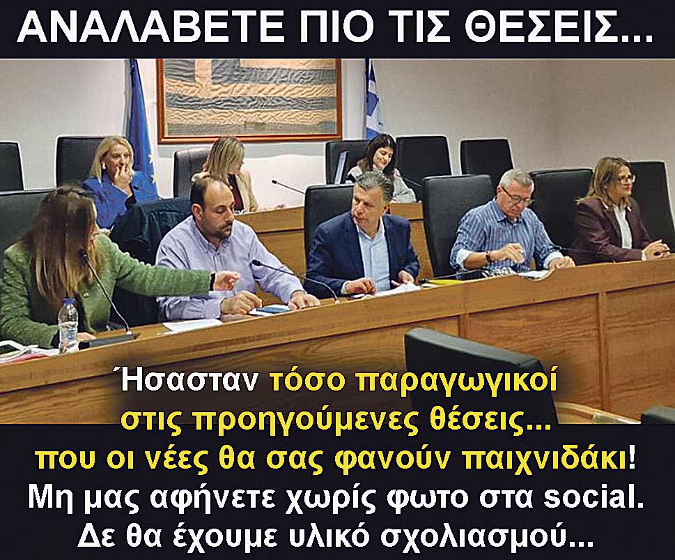 5.DS ANASXIMATISMOS ARNISI