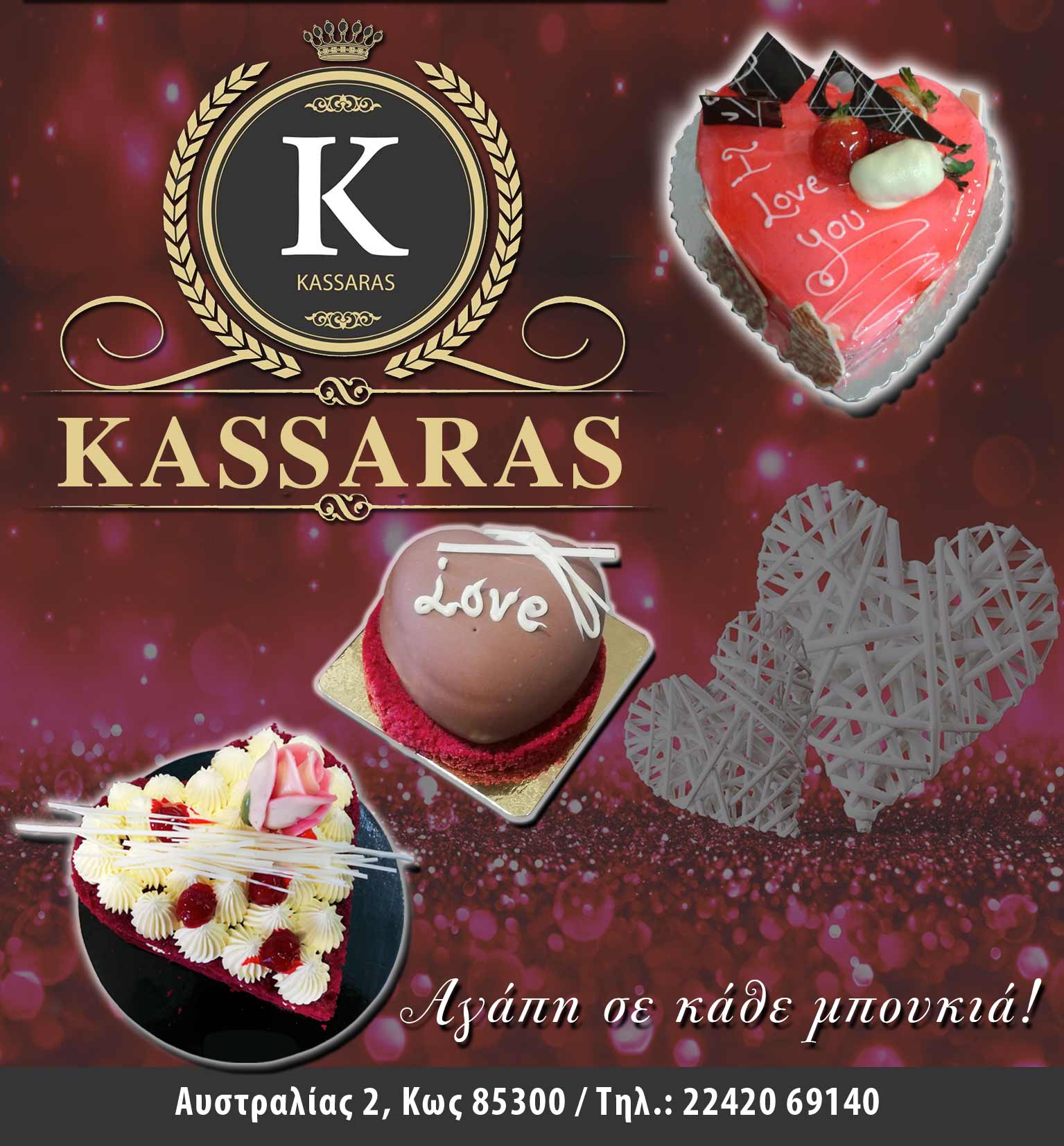 KASSARAS VALENTINES DAY 2025