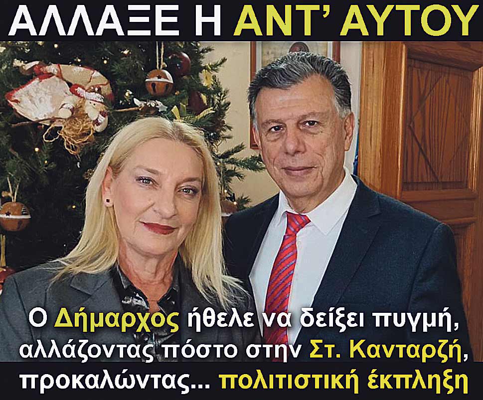 8.KANTARZI NIKITARAS