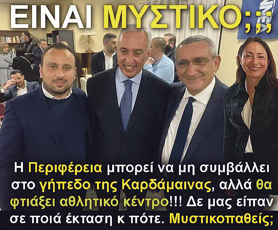 6.XATZIMARKOS KRITIKOS NAVROZIDIS SVINOU