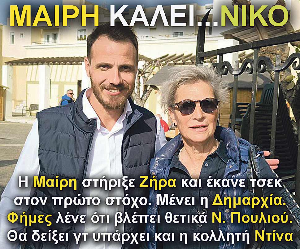 7.TRIANTAFILLOPOULOU ZIRAS