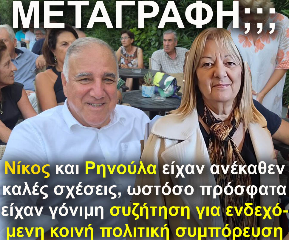 4.xatzixristofi pouliou