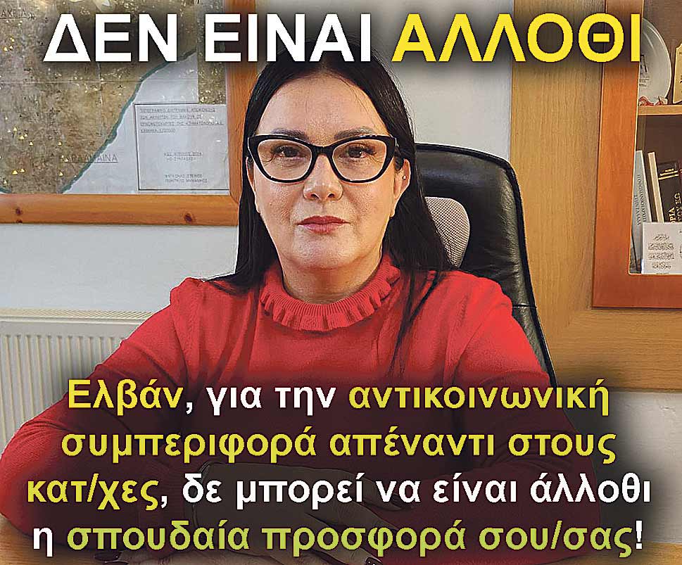 5.KOTZAOGLAN KATEXONTES