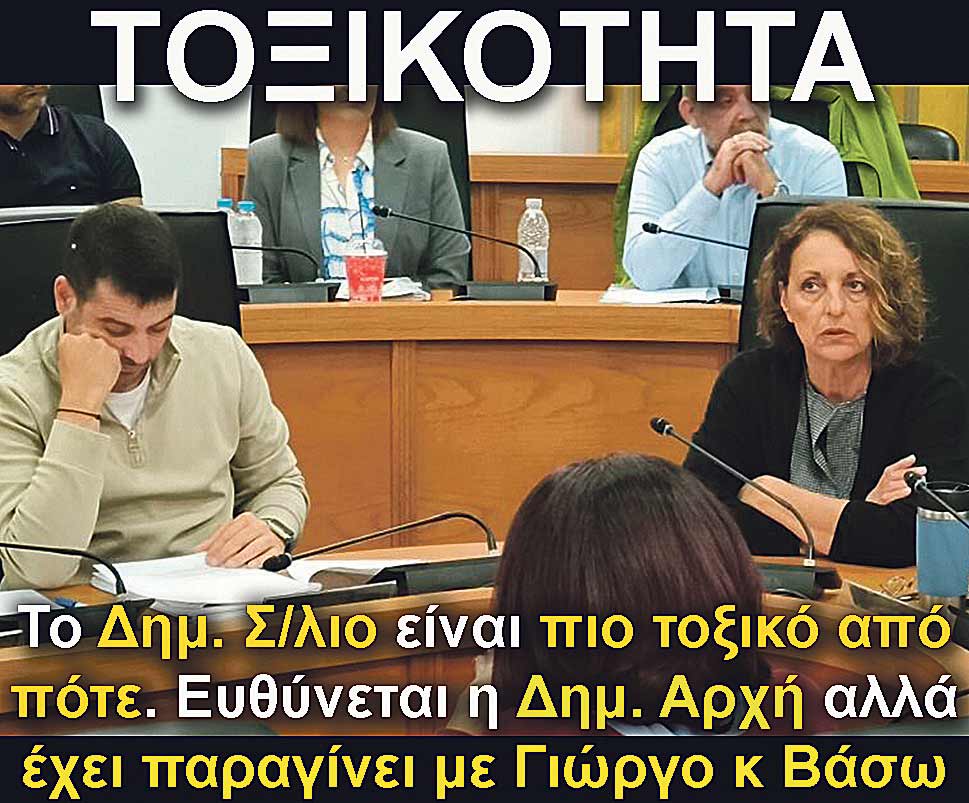 5.pi kokalakis