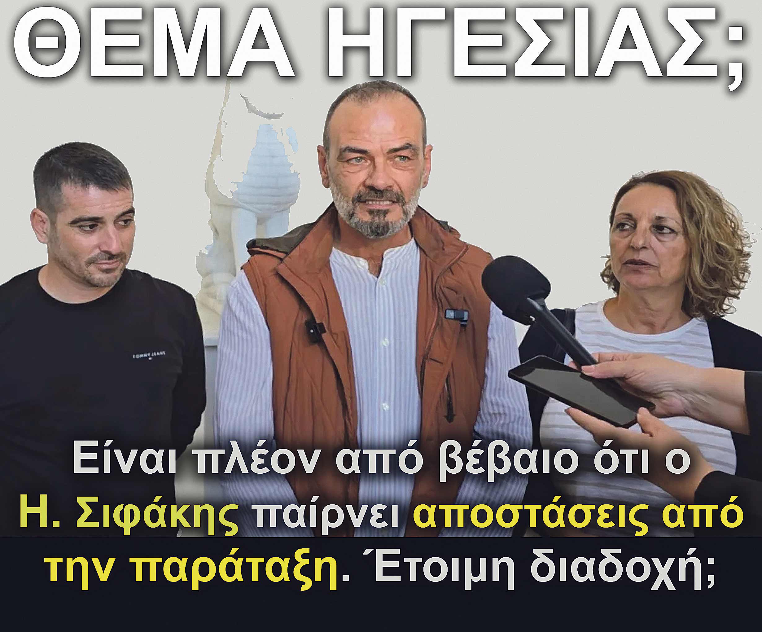 8.sifakis da