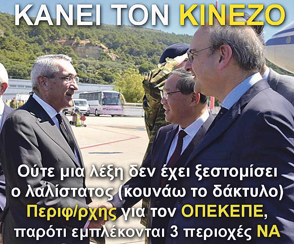 4.XATZIMARKOS KINEZOS