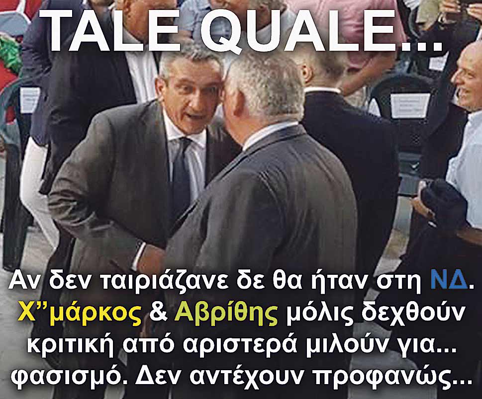 5.AVRITHIS XATZIMARKOS