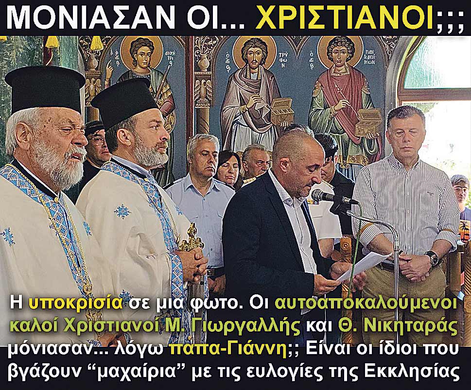 5.GIORGALLIS NIKITARAS