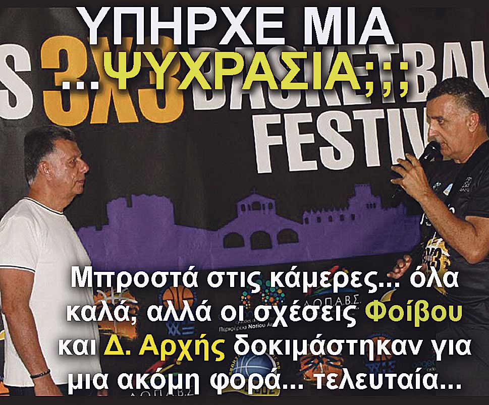 5.NIKITARAS MEIMERINIS