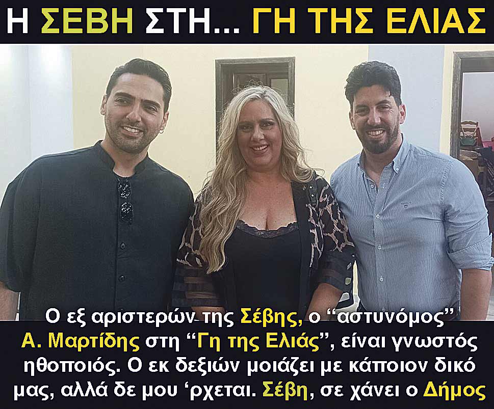 7.MARTIDIS VLACHOU ZACHAROS