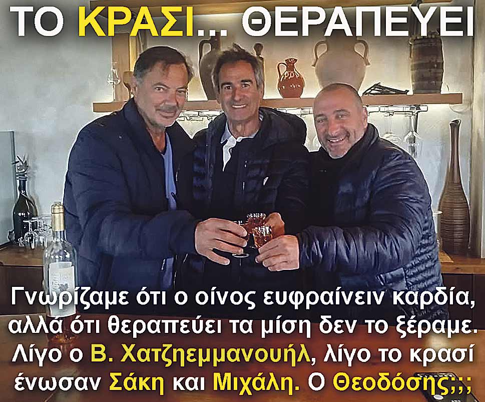 7.XATZIEMMANOUIL XATZIPETROS GIORGALIS