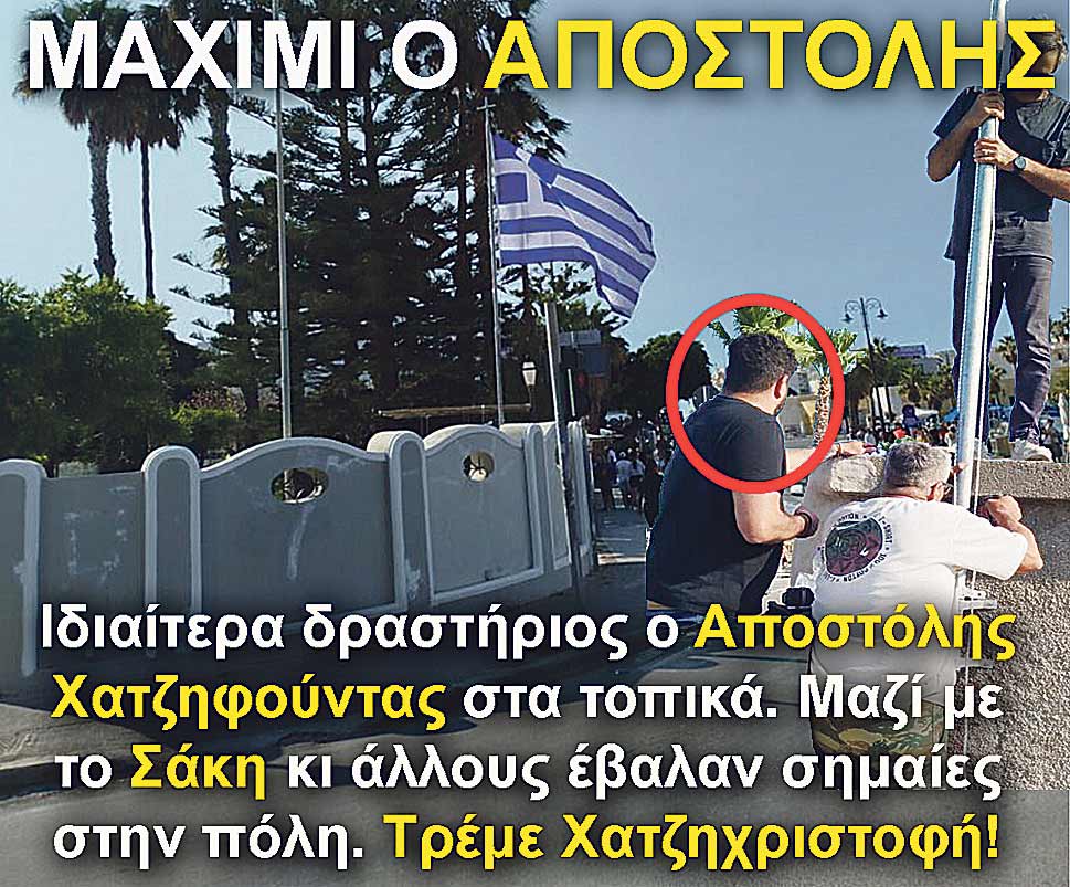 7.XATZIFOUNTAS