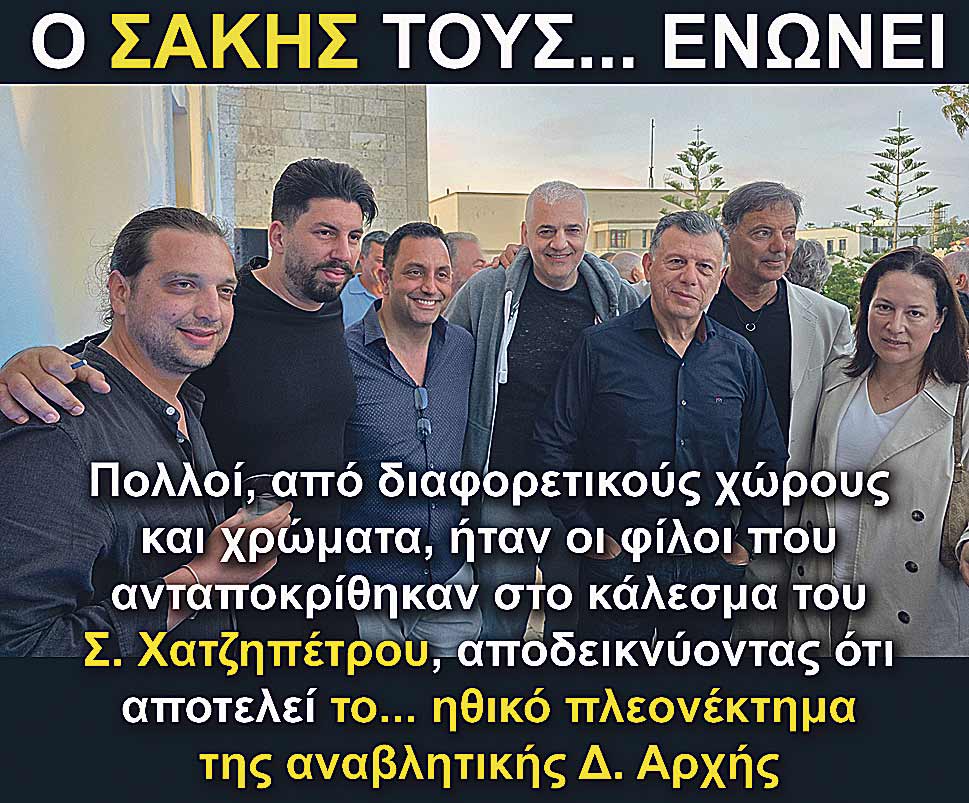 7.XATZIPETROS NIKITARAS