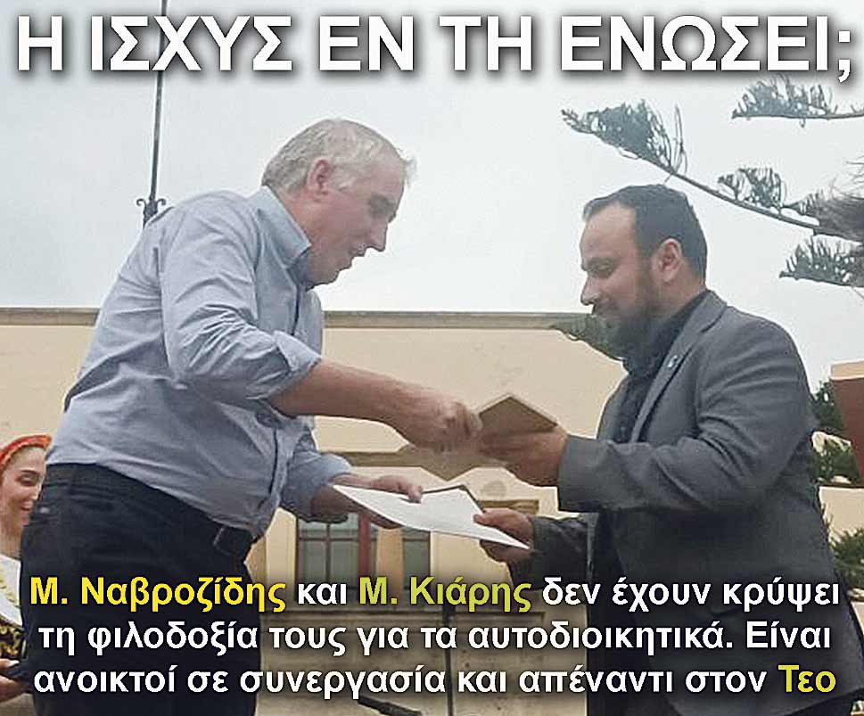 8.KIARIS NAVROZIDIS