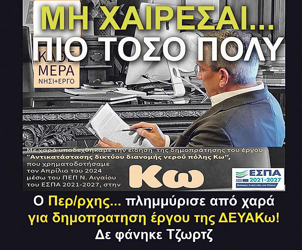 8.XATZIMARKOS XARA