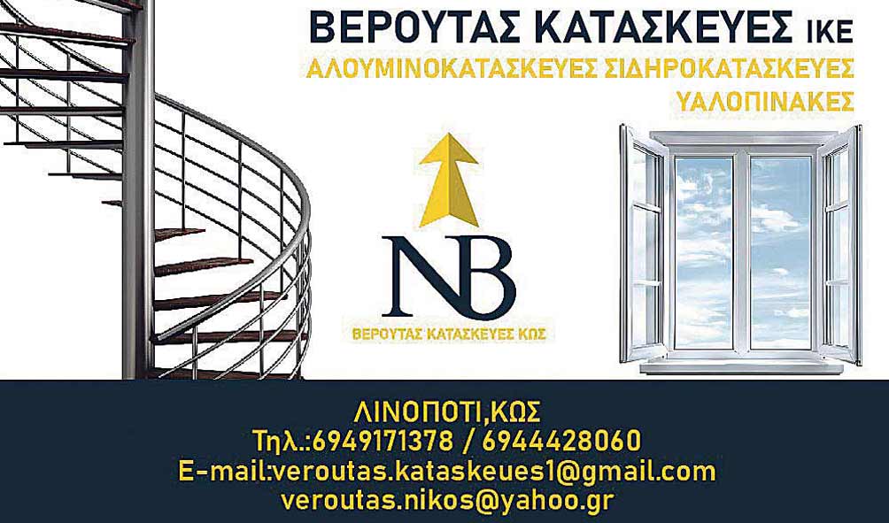 VEROUTAS KARTA site 2026